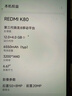 小米 REDMI K80 国家补贴 第三代骁龙 8 6550mAh大电池 澎湃OS 山峦青 12GB+256GB 红米5G手机 实拍图