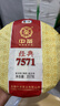 中茶茶叶普洱茶熟茶云南七子饼茶饼经典7571熟普357g 实拍图