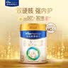 美素佳儿（Friso）皇家美素佳儿3段幼儿配方奶粉（12-36月适用）原装进口 三段 罐装 3段 800g 1罐 （0元入会） 实拍图