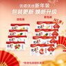 优诺（yoplait）【新年专属】优丝酸奶原味135g*3+蓝莓135g*3+香草135g*3 组合装 实拍图