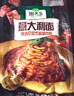 圃美多【年货节热销】黑猪肉番茄肉酱意大利面2人530g方便面速食 实拍图