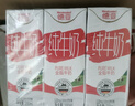 德亚（Weidendorf）德国进口高钙全脂纯牛奶200ml*30整箱装儿童学生营养早餐年货 实拍图