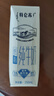 蒙牛【新鲜日期】特仑苏低脂纯牛奶250ml×16盒 健身减脂 年货礼盒 实拍图