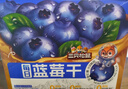 三只松鼠每日蓝莓干256g/16包 无添加水果干果脯小包装儿童老人办公室零食 实拍图