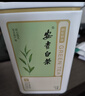 京东京造安吉白茶绿茶100g茶叶罐装自己喝送礼袋自营 实拍图