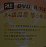 啄木鸟 DVD+R 光盘/刻录光盘/空白光盘/刻录碟片/  16速 4.7G 白系列 桶装50片 刻录盘 实拍图