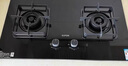 苏泊尔（SUPOR）燃气灶家用天然气双灶5.2KW猛火 70%高热效率煤气灶台嵌入式可调节底盘DB28S 实拍图