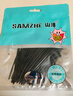山泽【 热销100万+】自锁式尼龙扎带小号2.5*100mm理线电脑装机束线捆扎丝固定绑带黑约100根/包HZD-12 实拍图