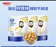 高钙奶酪动物饼干60g*3 宝宝儿童零食DHA营养健康0添加 实拍图