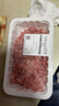 【180天白猪】冷鲜猪肉馅（肥瘦比约2：8）300g 实拍图