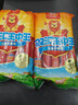 双汇 王中王火腿肠 618g 休闲零食 即食火腿肠 露营 出游 烧烤 实拍图