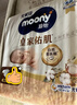 MOONY尤妮佳慕怡皇家新生儿纸尿裤XL26片(12-17kg)中包装贵族棉尿不湿 实拍图