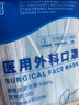 海氏海诺 一次性使用医用外科口罩100只 无菌三层防尘成人灭菌级防晒口罩 实拍图