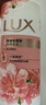 力士(LUX)沐浴露 焕亮粉樱香 淡雅香氛 爽肤沐浴乳1000g留香 实拍图