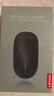 联想（Lenovo）无线鼠标 充电办公鼠标便携鼠标 笔记本鼠标 电脑鼠标 M100 Pro黑 带无线2.4G接收器 实拍图