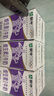 蒙牛维生素牛奶全脂调制乳250ml*24盒 家庭早餐 送礼盒装 实拍图