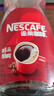 雀巢（Nestle）咖啡醇品速溶美式黑咖啡粉0糖0脂*燃减运动健身200g 实拍图