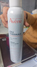 雅漾（Avene）舒泉保湿喷雾300ML 补水舒缓爽肤水湿敷水敏肌护肤水大喷新年礼物 实拍图