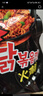 三养（SAMYANG）火鸡面三养速食方便面袋装 700g(140g*5)泡面拌面早餐零食 实拍图