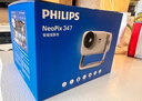 飞利浦（PHILIPS）天眼 云台投影仪家用 家庭影院真1080P高清智能便携卧室投影机 NeoPix 347（520CVIA 国家补贴 ） 实拍图