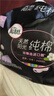 高洁丝【100%纯棉】臻选奢爽卫生巾240mm8片日用姨妈巾京东自营官方旗舰 实拍图
