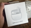 小米【新品上市】Redmi Buds6 青春版 小米无线蓝牙耳机 适用小米华为苹果手机 送男友送女友 Redmi Buds6 青春版 晴雪白 实拍图