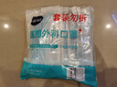 海氏海诺 一次性使用医用外科口罩100只 无菌三层防尘成人灭菌级防晒口罩 实拍图