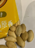 旭东百里挑一原味南瓜子独立小包装500g南瓜籽仁熟新货现炒休闲零食 实拍图