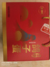 趣尝鲜名特优新鸽子蛋 30枚礼盒 净重600g 杂粮喂养新鲜鸽子蛋 源头直发 实拍图