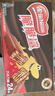 雀巢（Nestle）脆脆鲨威化饼干巧克力味24条446.4g 休闲零食代餐 新年年货饼干 实拍图