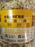 西麦100%澳洲全粒燕麦片1.8kg即食冲饮谷物营养早餐无额外添加蔗糖 实拍图