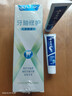 云南白药新品x护牙膏护龈清新口气双重配方修护牙釉质薄荷105g+玫珑蜜105g 实拍图