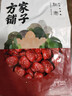 方家铺子特级新疆灰枣500g  1斤红枣果干新疆特产 泡茶煲汤煮粥零食 实拍图