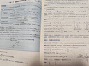 【2026版】2026版 一数·必刷100讲 常规版 偏基础版 一数教辅 一数图书 【数学】必刷100讲（偏基础版） 高中数学 实拍图