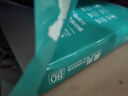 晨光（M&G）绿晨光 A4 80g 加厚多功能双面打印纸 高性价比复印纸 500张/包 单包装 APYVP57W 实拍图
