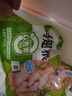 圣农 鸡翅根 净重9斤 冷冻 小鸡腿清真烧烤卤味食材 源头直发 实拍图