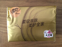 清风【李昀锐同款】抽纸 丝柔4层100抽*24包M码 纸巾抽 面巾纸 整箱 实拍图