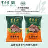 东来顺牛肉熟食开袋即食200g×4下酒菜清真酱卤牛肉 实拍图