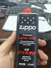 ZIPPOZIPPO之宝 配件耗材 打火机煤油 133ml小油  打火机油小油 实拍图
