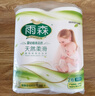 雨森（YUSEN）卷纸母婴6层加厚柔韧亲肤妇婴适用 无芯厕所经期适用 6层 150g/卷*2卷 【300g1提】 实拍图