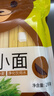 陈克明面条 儿童蔬菜小面280g 儿童面条儿童挂面儿童营养蔬菜挂面 实拍图