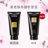 雅芳 AVON 小黑裙闪耀香体乳身体乳400g 补水保湿润肤露效期至27.4.9 实拍图