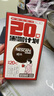 雀巢（Nestle）醇品速溶美式黑咖啡0糖0脂*运动健身燃减防困20包*1.8g 实拍图