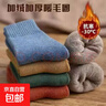 【纯色毛圈】加绒加厚袜子秋冬季防寒中筒加绒保暖袜冬天毛圈防冻 混色- 10双 均码 实拍图