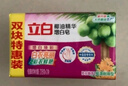 立白椰油精华增白洗衣皂（226g*2块）肥皂 亮白 耐用不伤手 实拍图