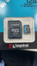 金士顿（Kingston）128GB TF（MicroSD）存储卡 内存卡U3 V30 A2 4K适配大疆Pocket 3/Action 6/Nano/无人机/运动相机 实拍图