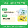 古松生粉 玉米淀粉200g  带嘴 烘焙烹调勾芡粟粉鹰粟粉 品牌始于1998 实拍图