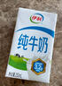 伊利纯牛奶 250ml*16盒 全脂牛奶 年货礼盒装 11月底产 实拍图