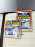 小林制药（KOBAYASHI）眼镜镜头清洁纸20片一次性擦眼镜布镜头清洁湿巾去指纹 实拍图