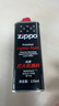ZIPPO之宝配件耗材 半年口粮 打火机油 小油*2+火石*1+棉线*1 实拍图